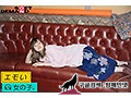 EMOI-020    伊藤はる img #21