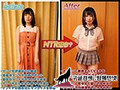 MKON-037    日泉舞香 img #4