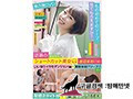 EMOIS-011    渡辺まお img #3