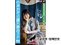 EMOI-027    本上麦 img #17