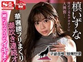 SIVR-094    槙いずな img #3