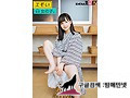 EMOI-029    伊藤はる img #22