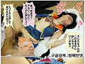 MKON-038    花音うらら img #20