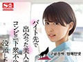 SIVR-095    아오이 츠카사 (葵つかさ) img #3