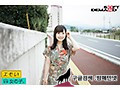 EMOI-030    伊藤はる img #21