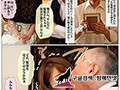 MRSS-098    愛乃零 img #8