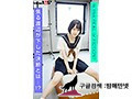 EMOI-026    渡辺まお img #7