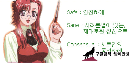 [SM 플레이] 애널, 수치노출, 그외 등              img #1